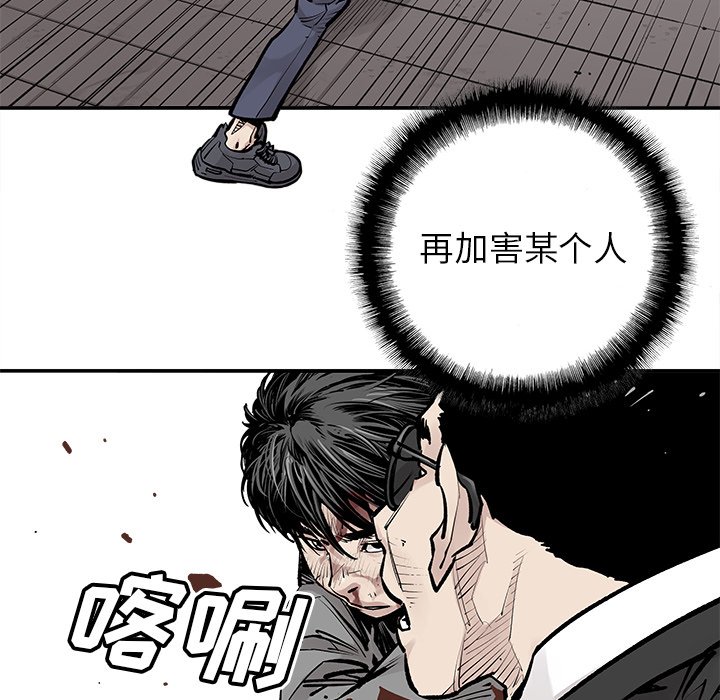 第46話 - 第27张