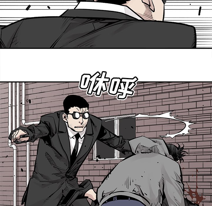 第46話 - 第29张