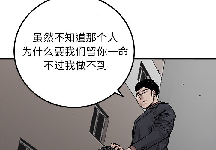 第46話 - 第3张