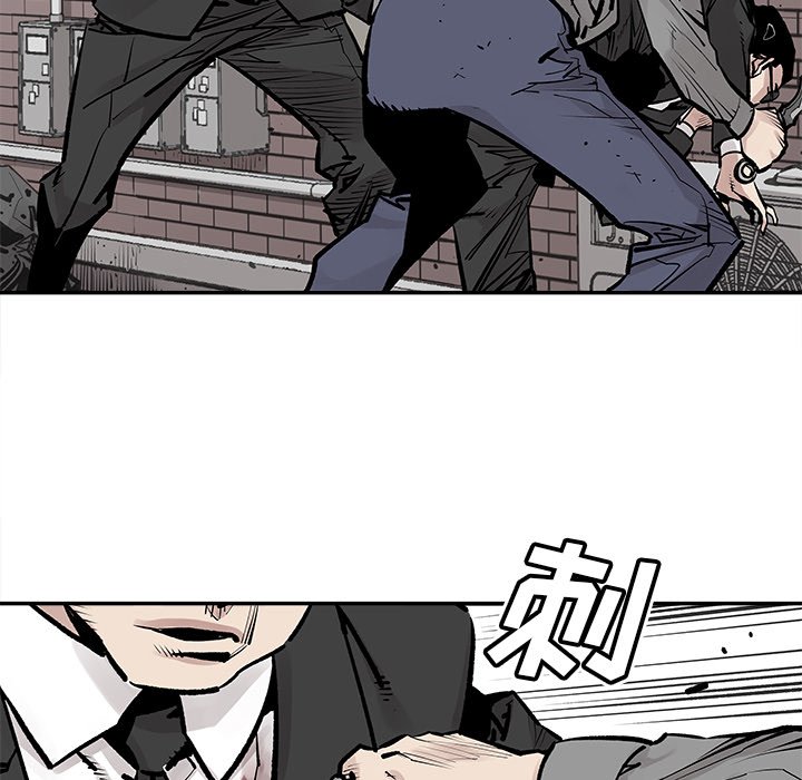第46話 - 第30张