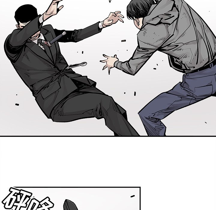 第46話 - 第34张