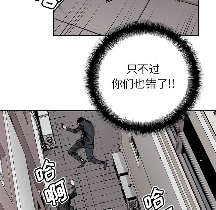 第46話 - 第36张