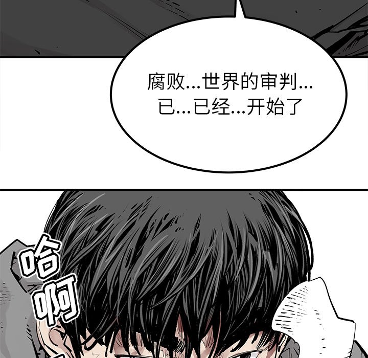 第46話 - 第39张