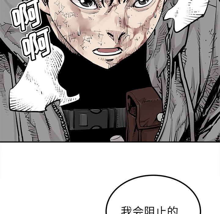 第46話 - 第40张