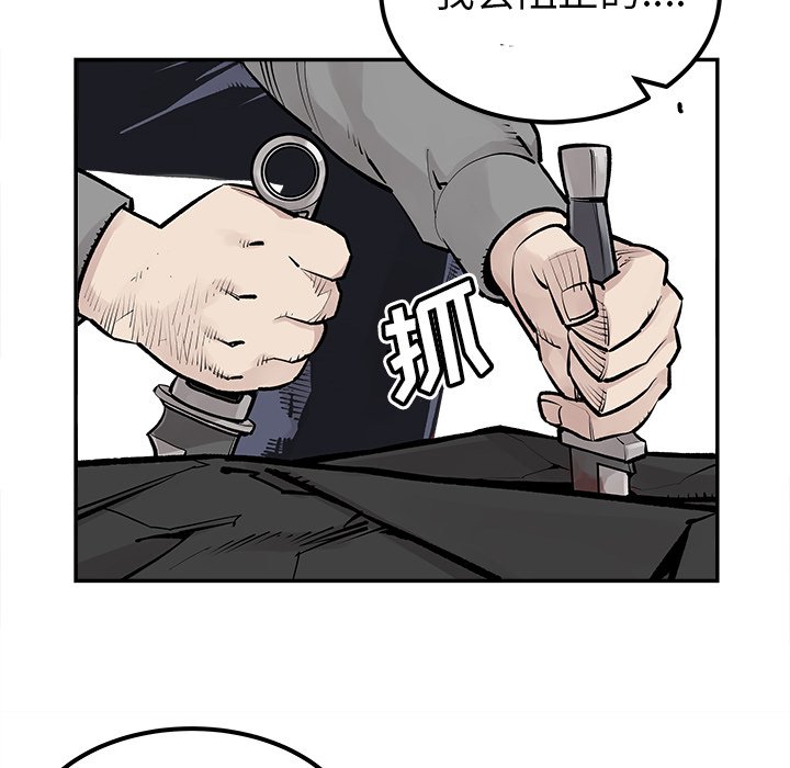 第46話 - 第41张