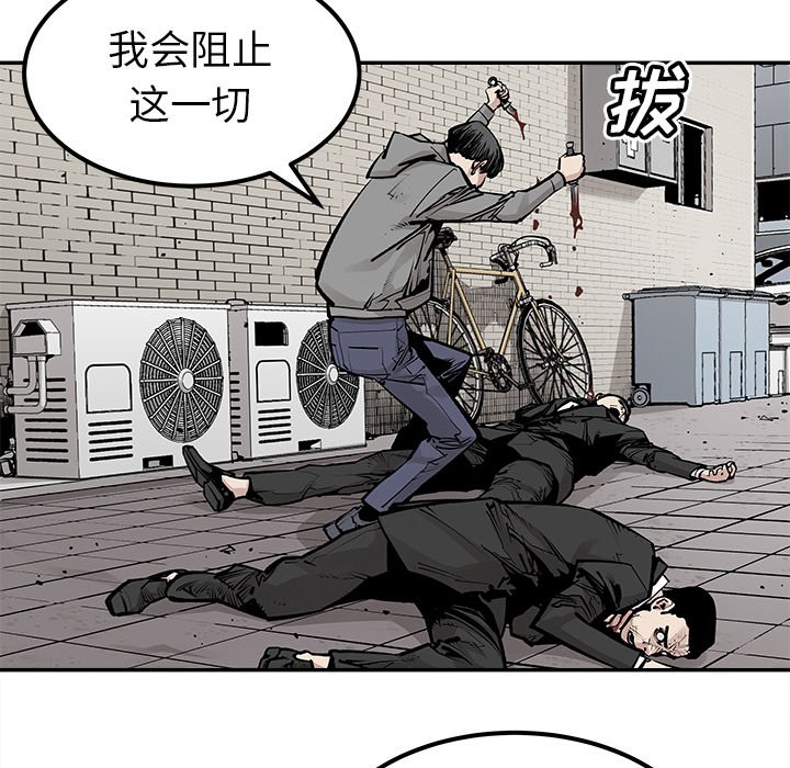 第46話 - 第42张