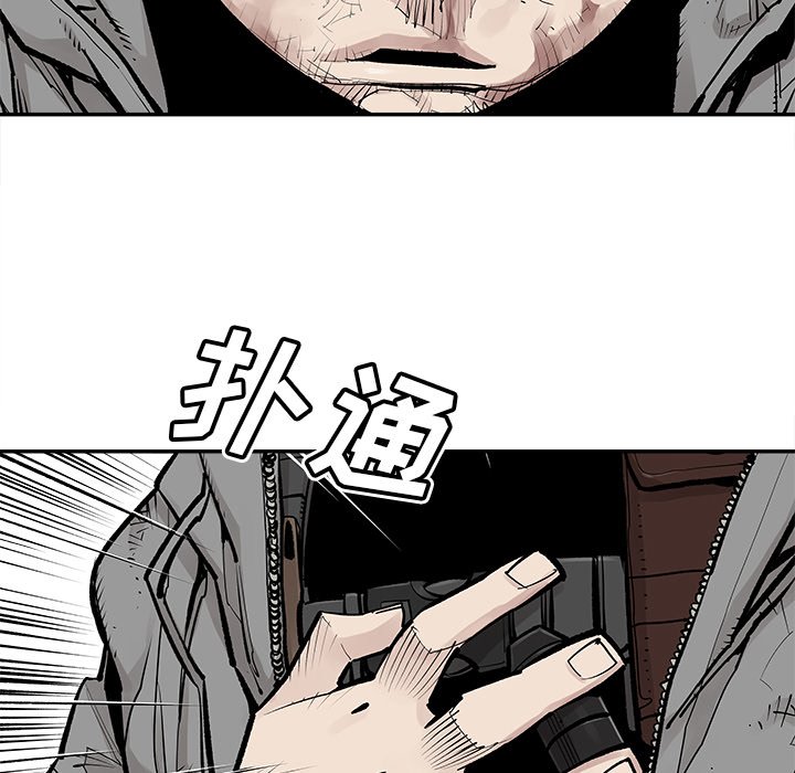 第46話 - 第45张