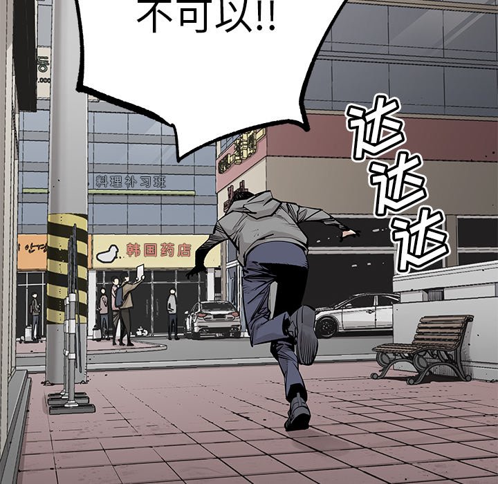 第46話 - 第48张
