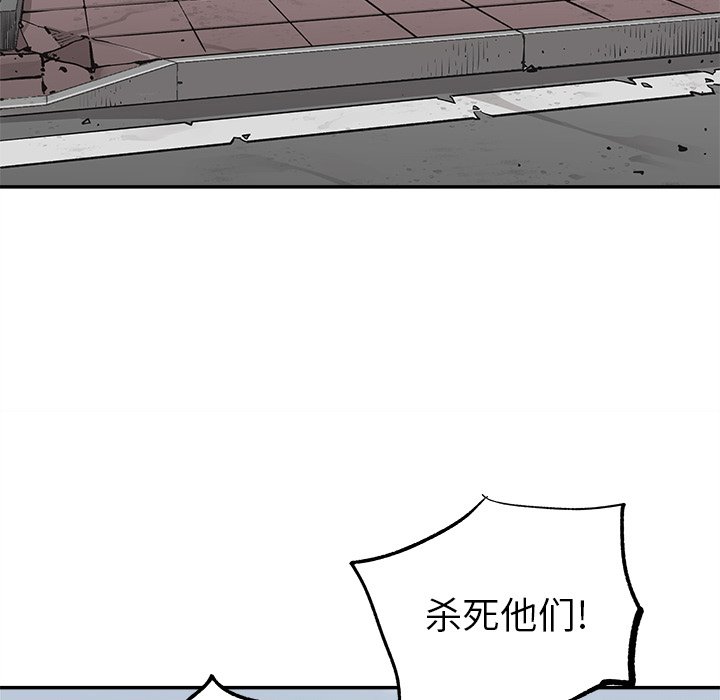 第46話 - 第49张