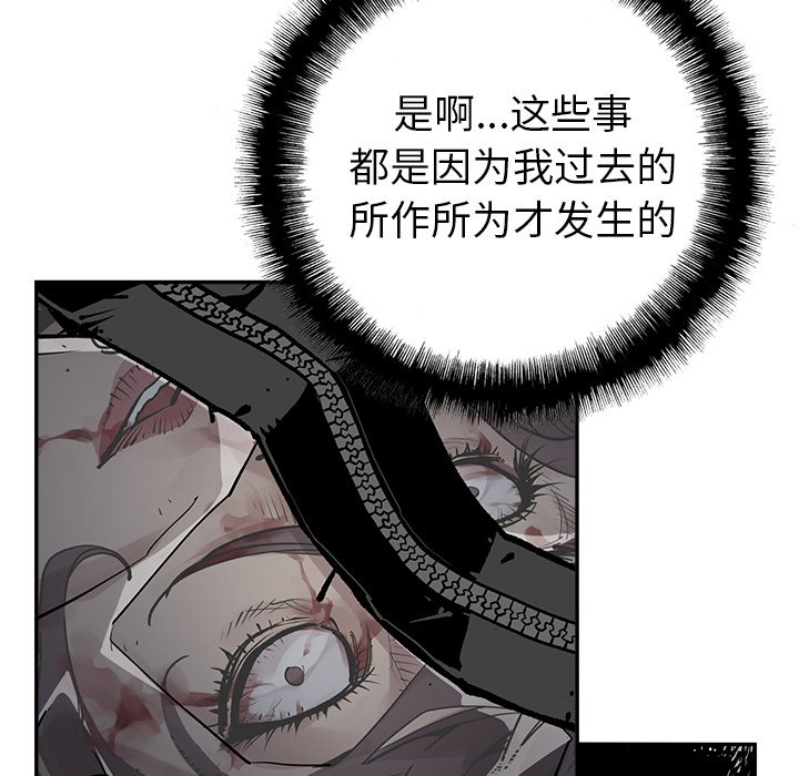 第46話 - 第5张