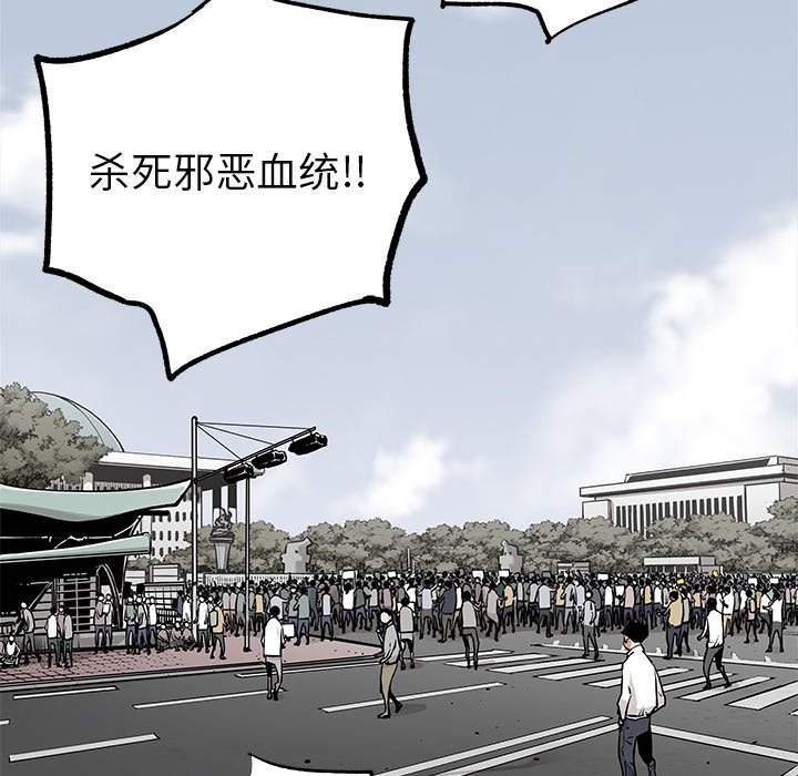 第46話 - 第50张