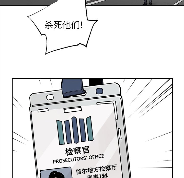 第46話 - 第51张
