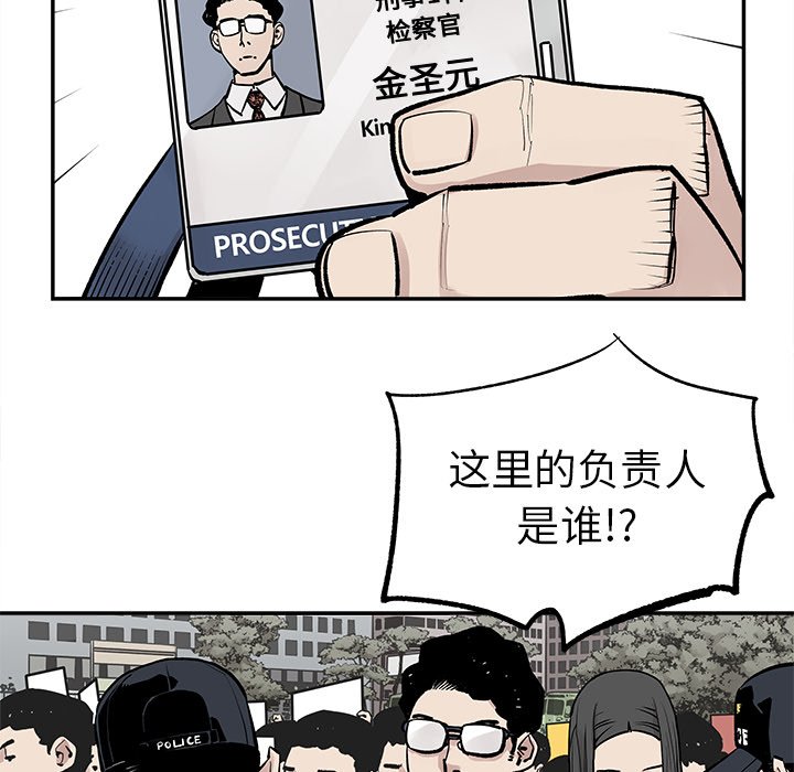 第46話 - 第52张