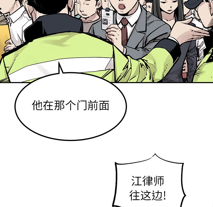 第46話 - 第53张