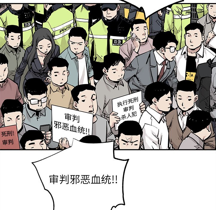 第46話 - 第54张