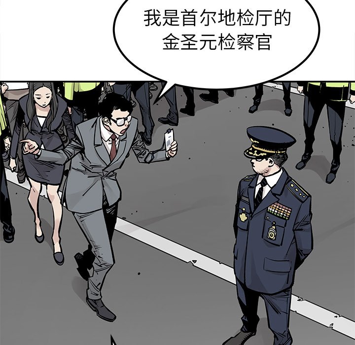 第46話 - 第56张