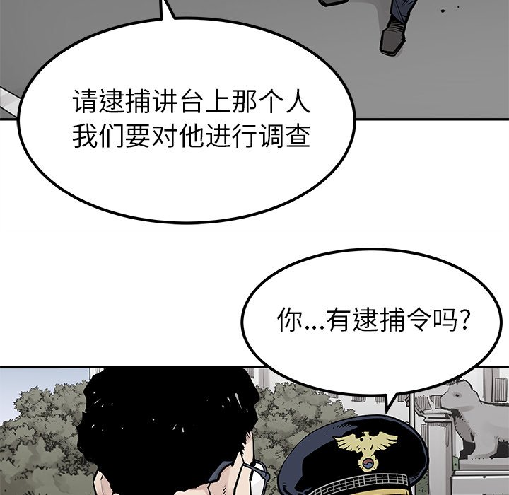 第46話 - 第57张
