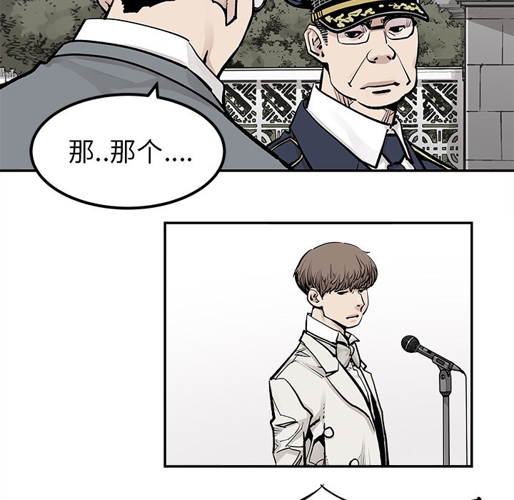 第46話 - 第58张