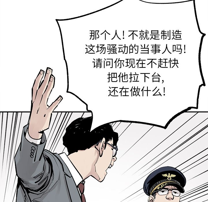第46話 - 第59张