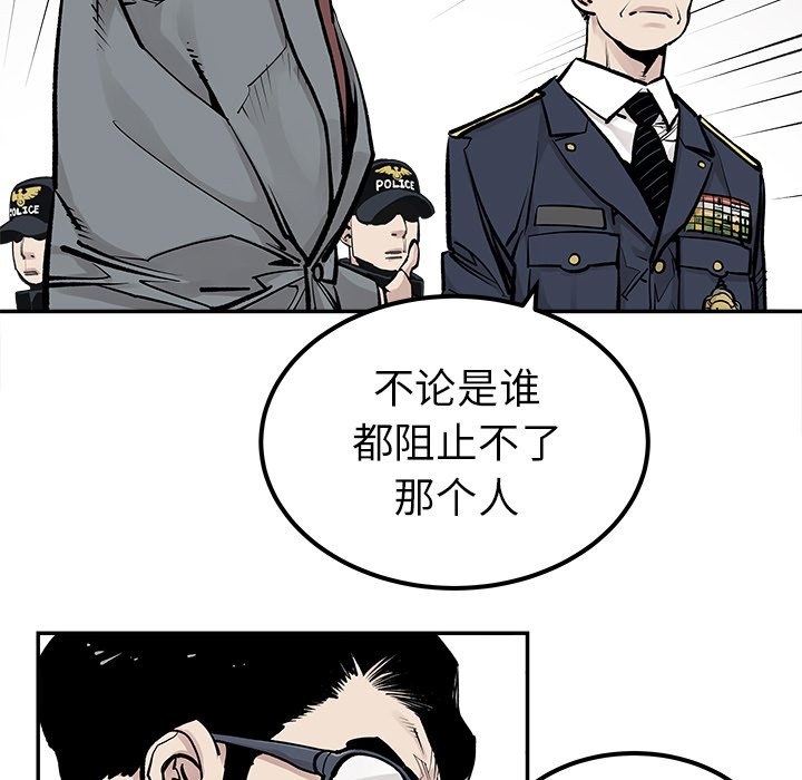第46話 - 第60张