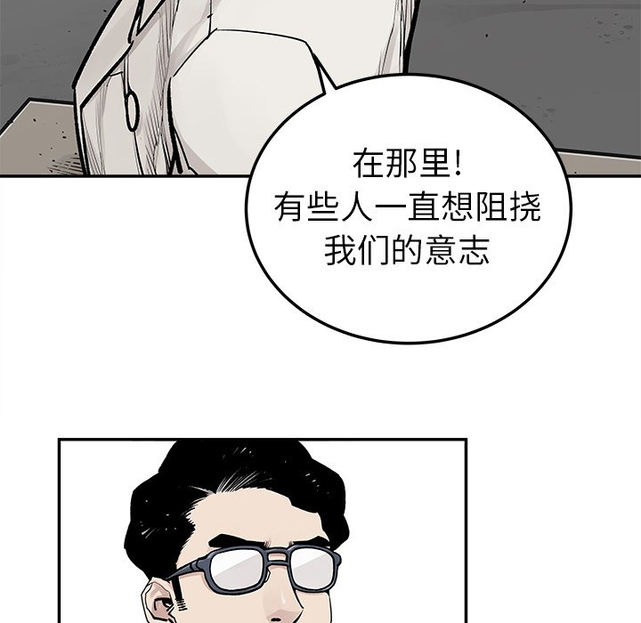 第46話 - 第66张