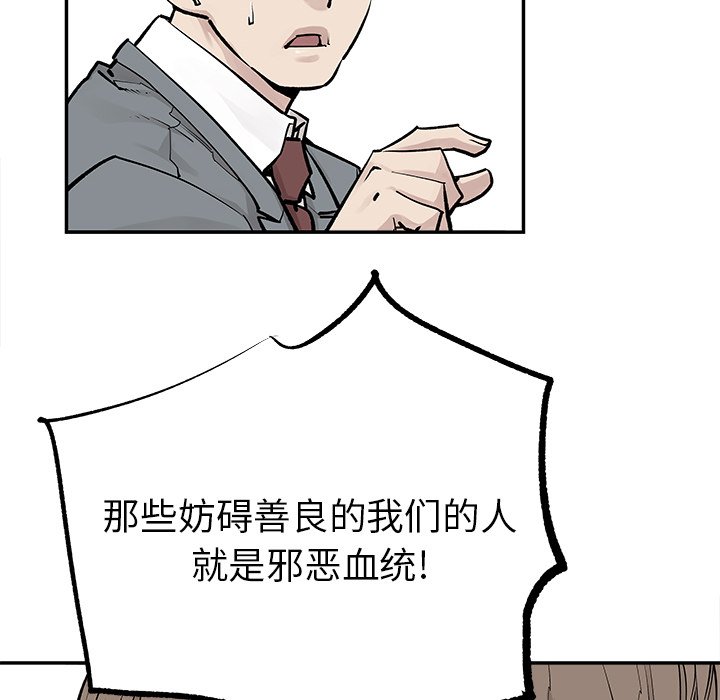 第46話 - 第67张