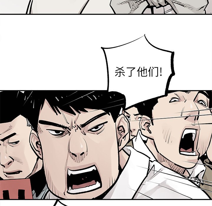 第46話 - 第69张