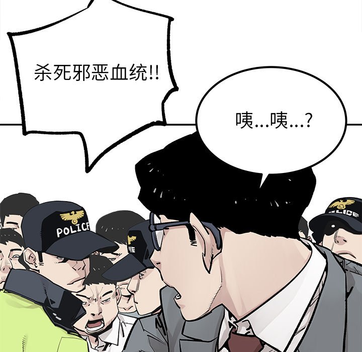 第46話 - 第70张