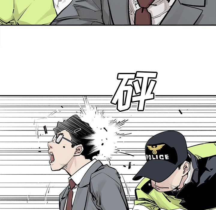 第46話 - 第71张