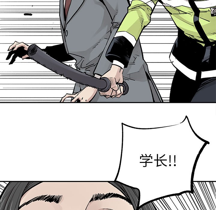 第46話 - 第72张