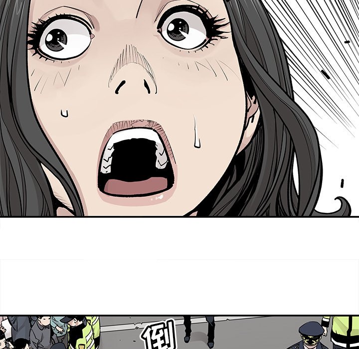 第46話 - 第73张