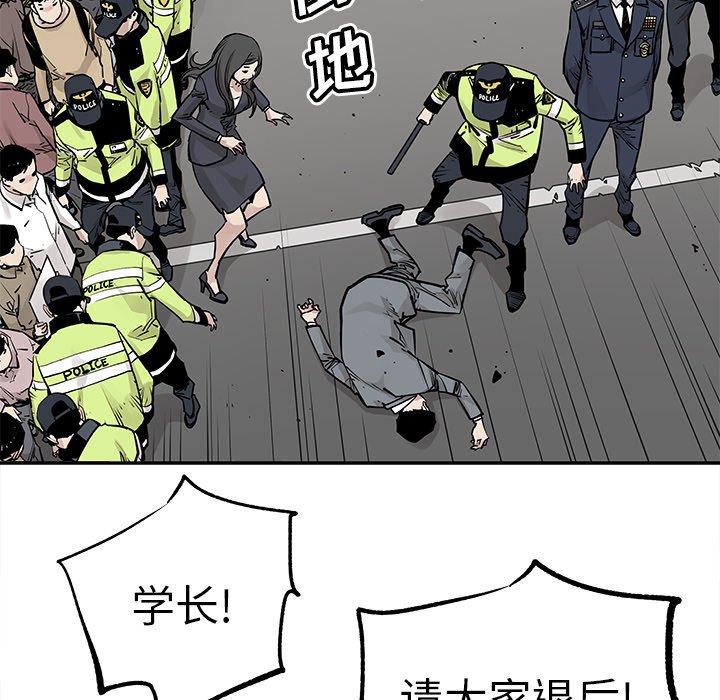 第46話 - 第74张