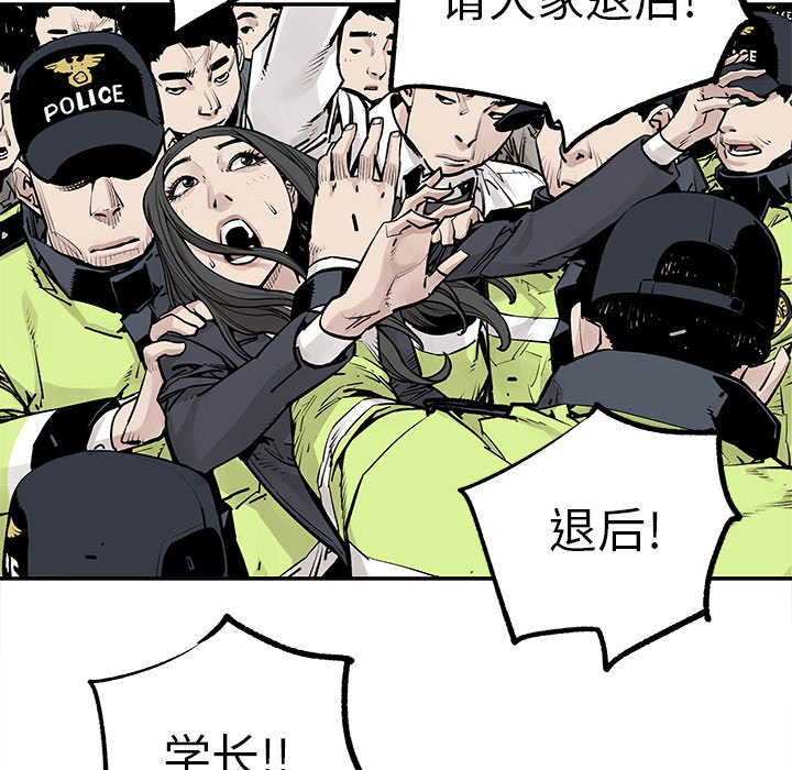 第46話 - 第75张
