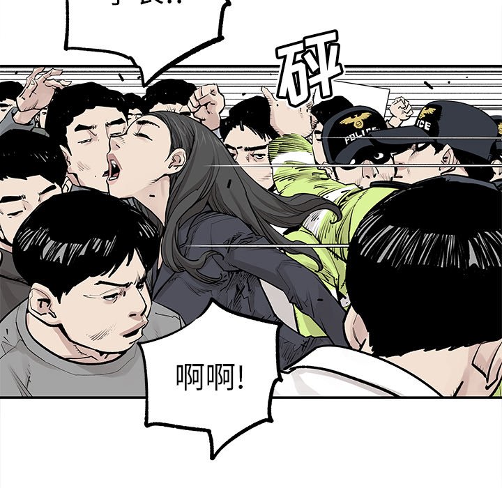 第46話 - 第76张