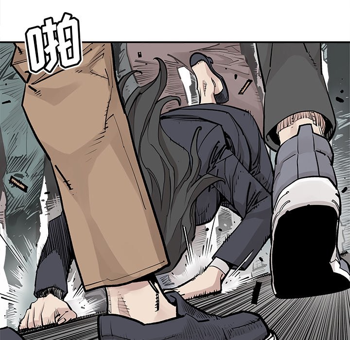 第46話 - 第77张