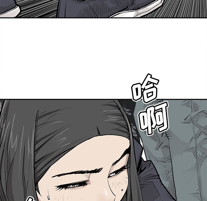 第46話 - 第78张