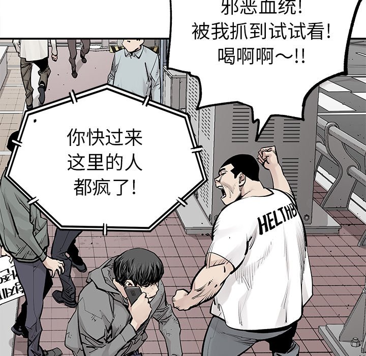 第46話 - 第83张