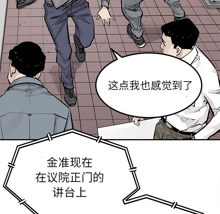 第46話 - 第84张