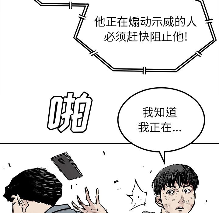 第46話 - 第85张