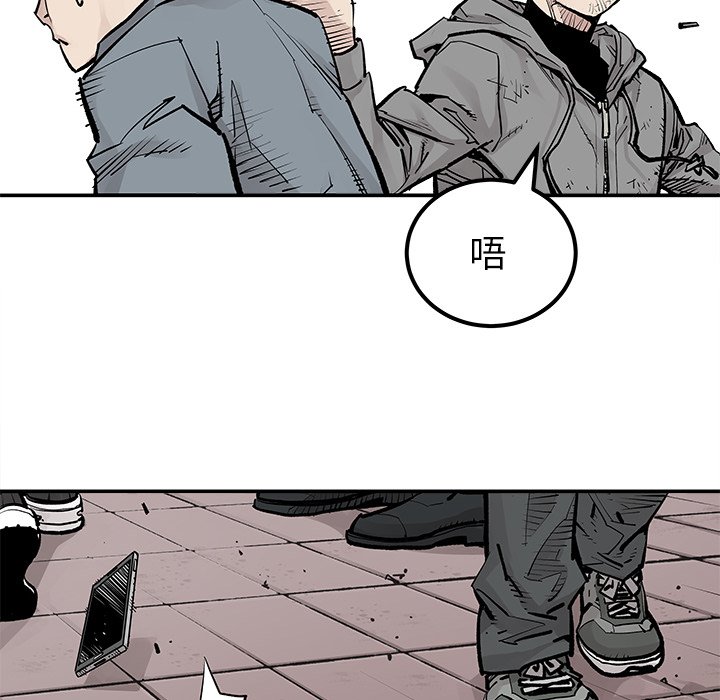 第46話 - 第86张