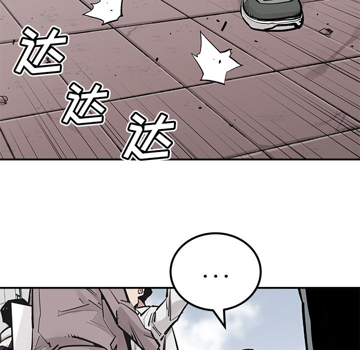 第46話 - 第87张