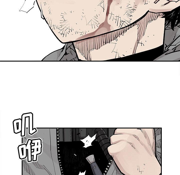 第46話 - 第9张