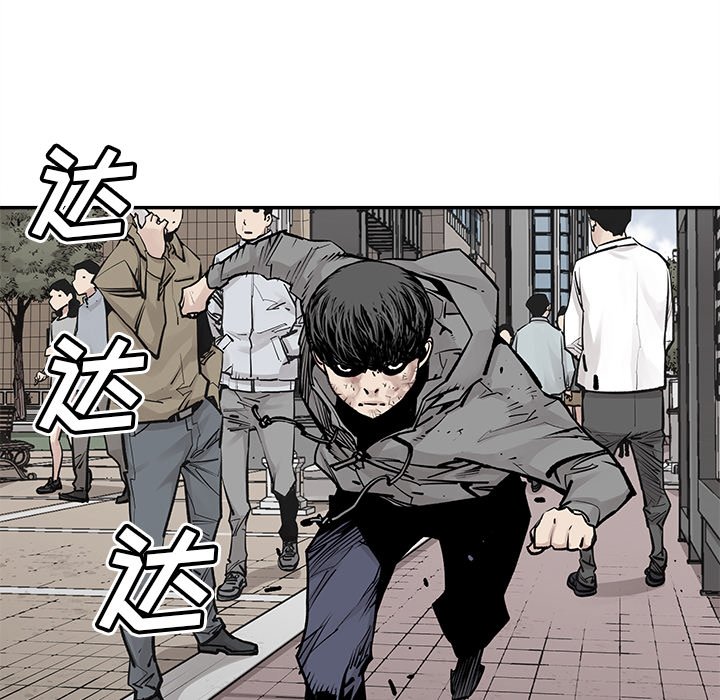 第46話 - 第90张