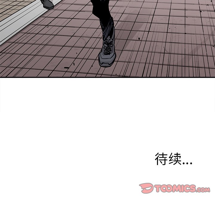 第46話 - 第91张