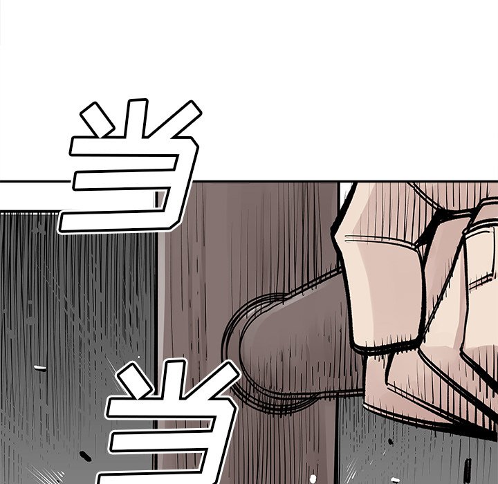 第47話 - 第12张