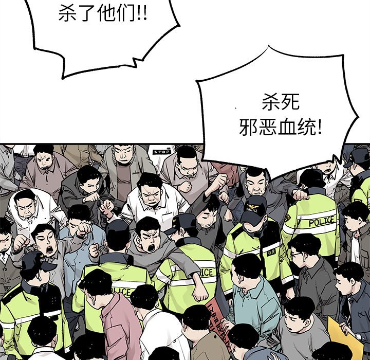 第47話 - 第14张