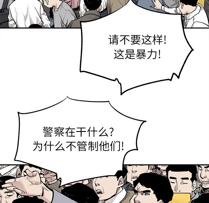 第47話 - 第15张