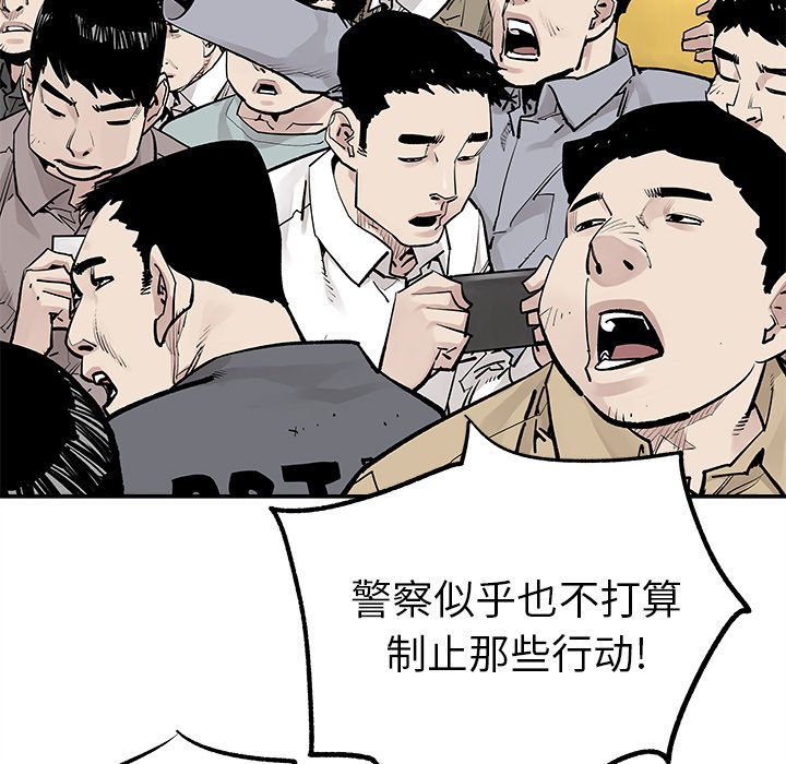 第47話 - 第16张