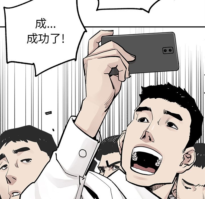 第47話 - 第17张