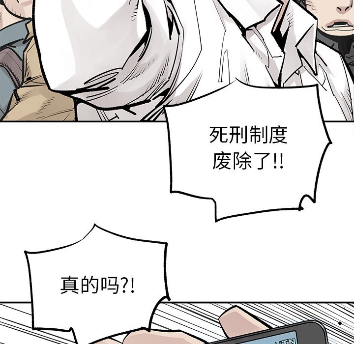 第47話 - 第18张